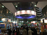 Travel Fair, Brussels Expo